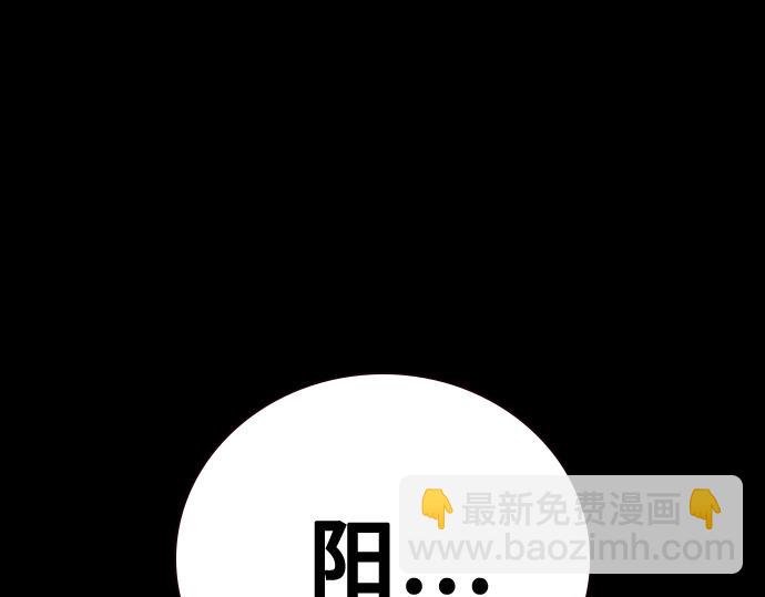 痞子學霸 - 第3季第40話(3/6) - 1