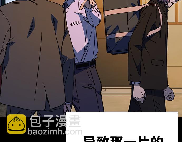 痞子學霸 - 第3季第40話(1/6) - 3