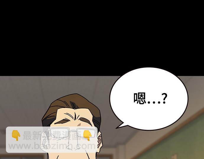 痞子學霸 - 第3季第40話(3/6) - 7