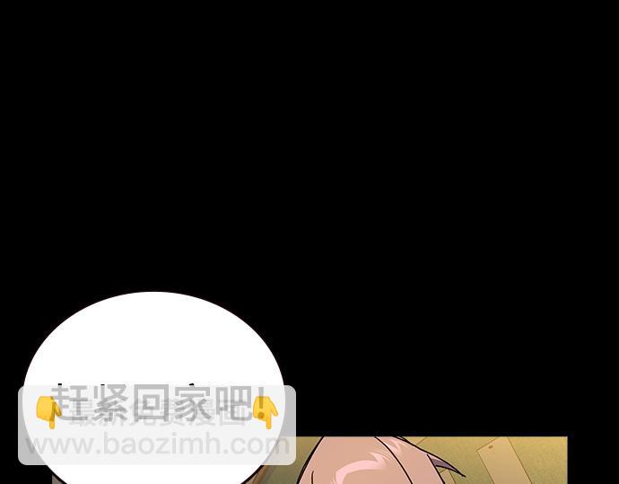 痞子學霸 - 第3季第40話(3/6) - 1