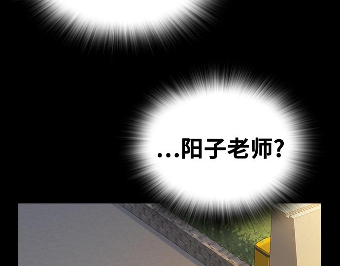 痞子學霸 - 第3季第40話(3/6) - 6