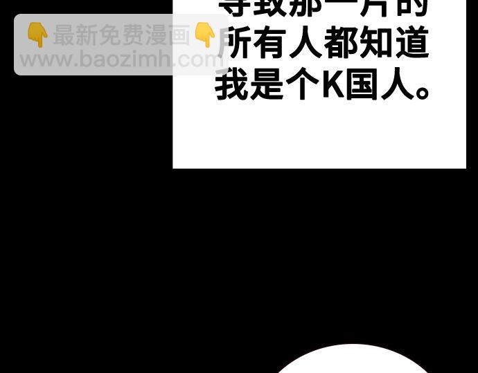 痞子學霸 - 第3季第40話(1/6) - 4