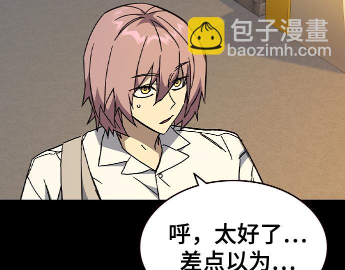 痞子學霸 - 第3季第40話(3/6) - 2