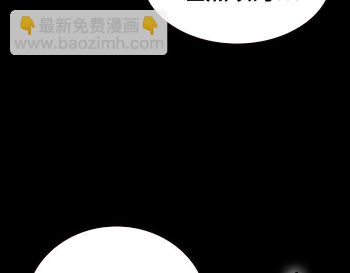 痞子學霸 - 第3季第40話(3/6) - 3