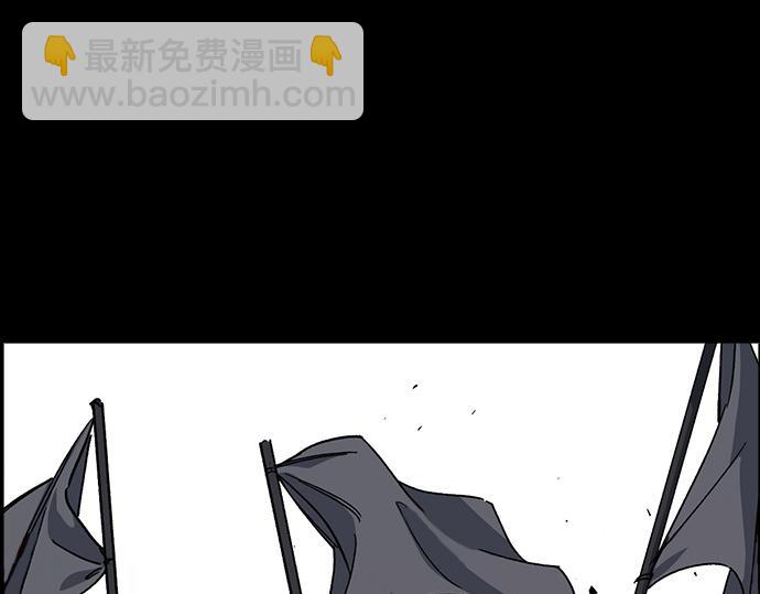 痞子學霸 - 第3季第40話(3/6) - 6