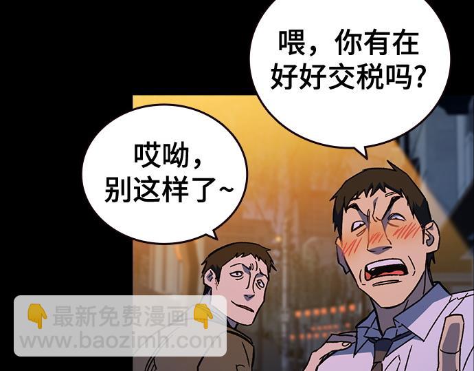 痞子學霸 - 第3季第40話(1/6) - 5