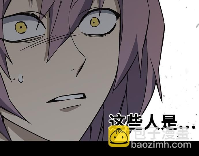 痞子學霸 - 第3季第40話(3/6) - 2