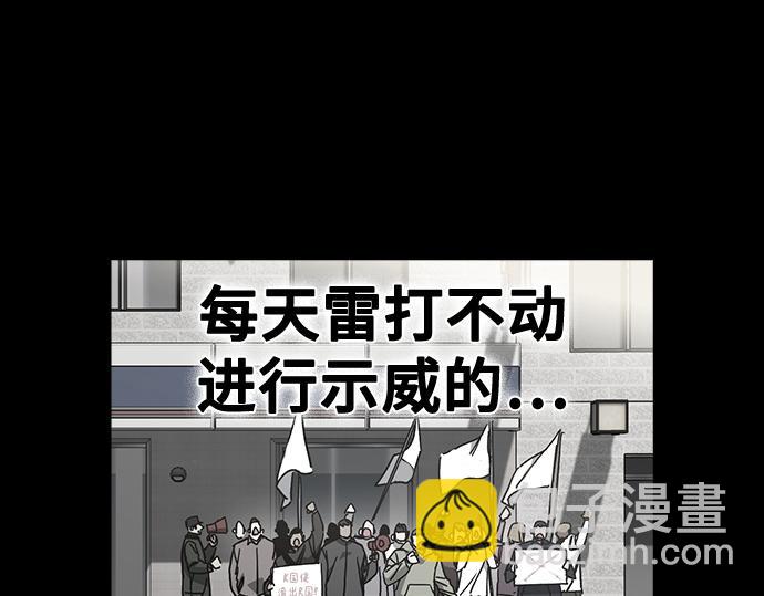 痞子學霸 - 第3季第40話(3/6) - 4