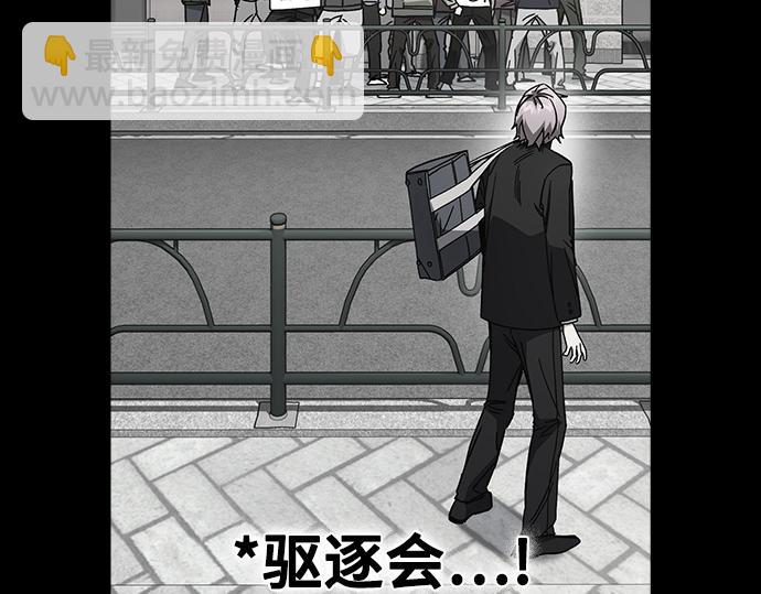 痞子學霸 - 第3季第40話(3/6) - 5