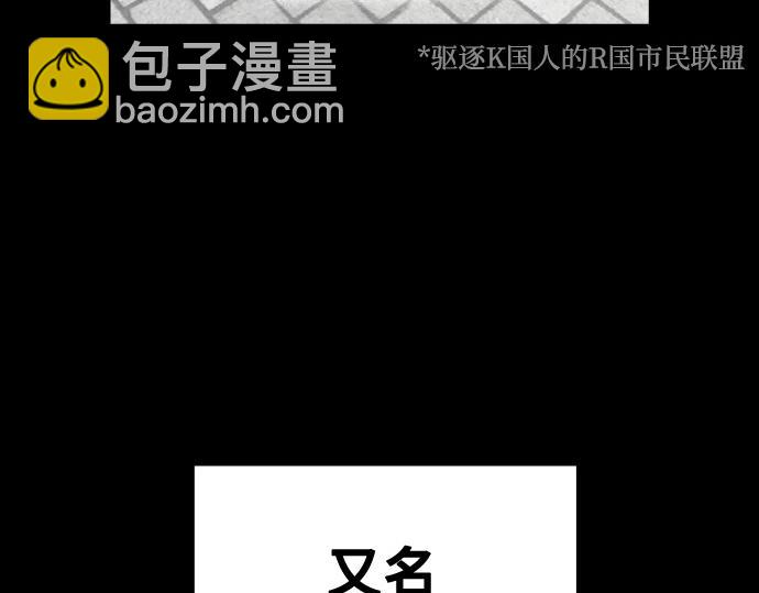 痞子學霸 - 第3季第40話(3/6) - 6