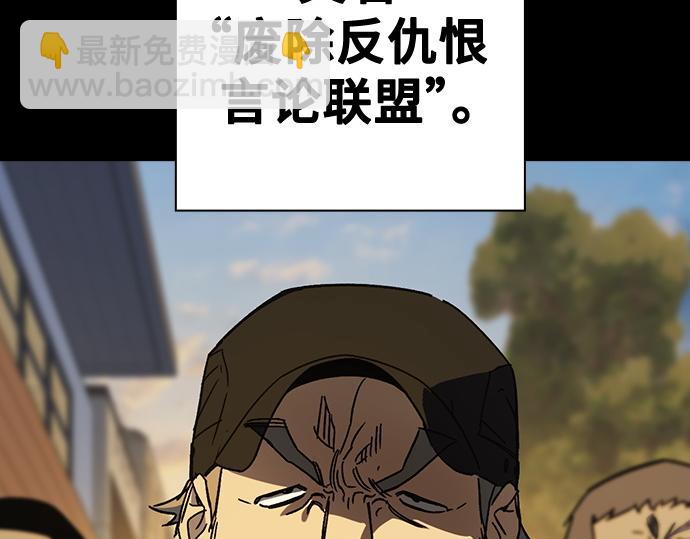 痞子學霸 - 第3季第40話(3/6) - 7