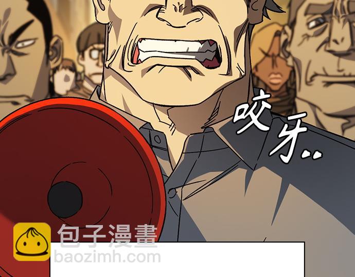 痞子學霸 - 第3季第40話(3/6) - 8