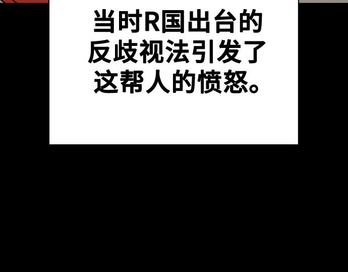 痞子學霸 - 第3季第40話(3/6) - 1