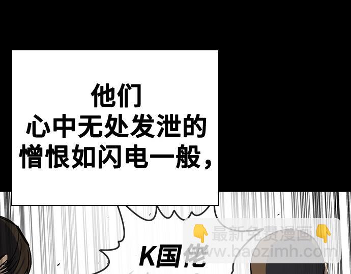 痞子學霸 - 第3季第40話(3/6) - 2