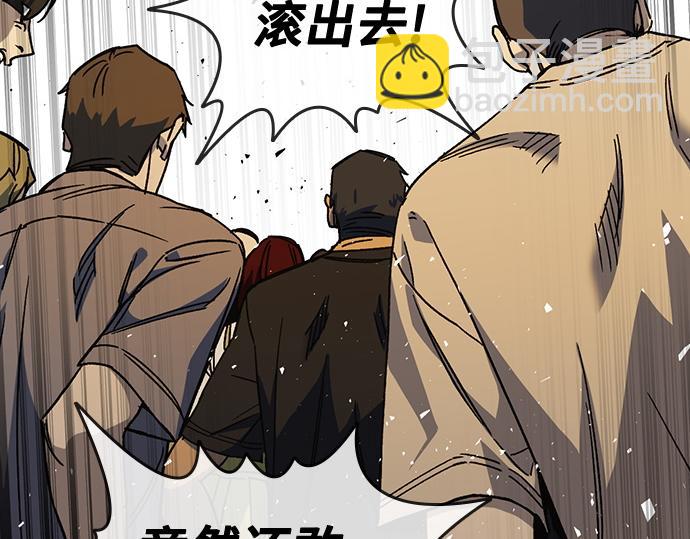 痞子學霸 - 第3季第40話(3/6) - 3