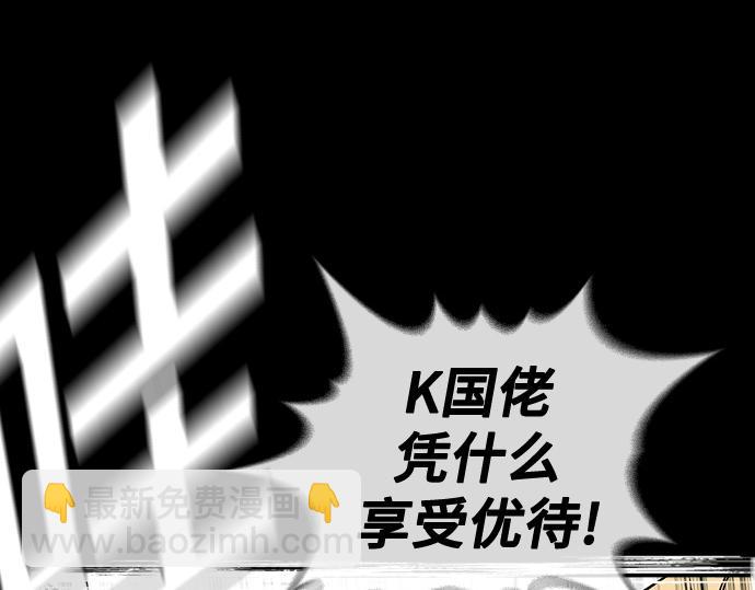 痞子學霸 - 第3季第40話(3/6) - 5