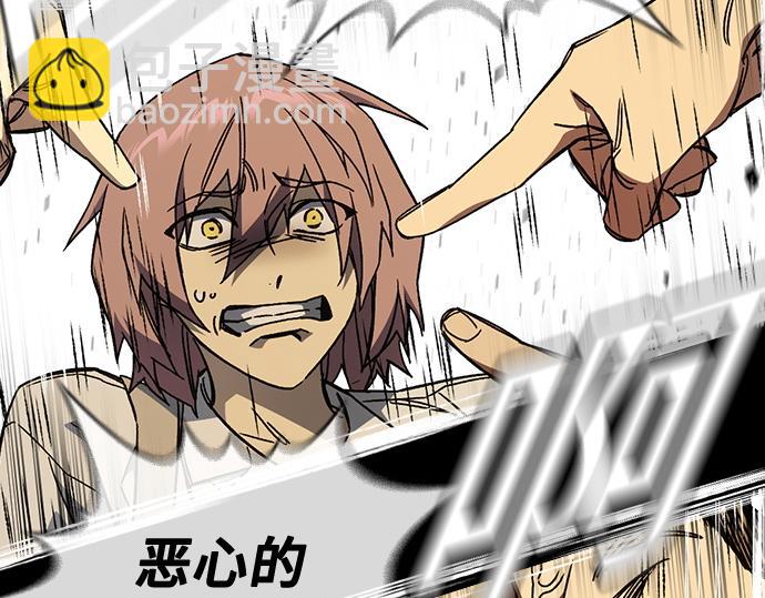 痞子學霸 - 第3季第40話(3/6) - 6