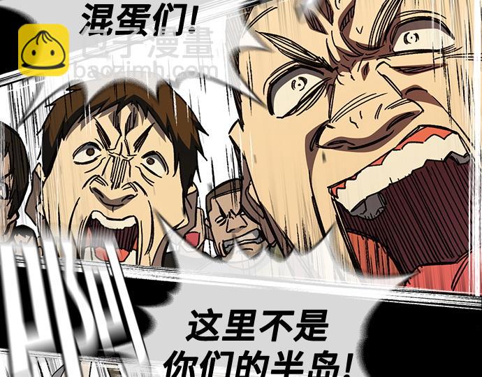 痞子學霸 - 第3季第40話(3/6) - 7