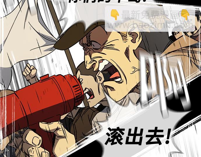 痞子學霸 - 第3季第40話(3/6) - 8