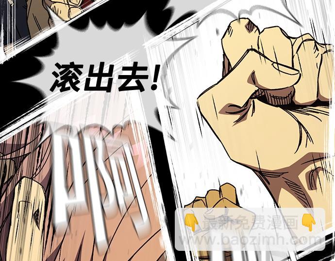 痞子學霸 - 第3季第40話(3/6) - 1