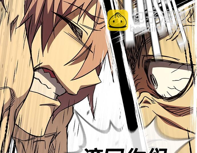 痞子學霸 - 第3季第40話(3/6) - 2