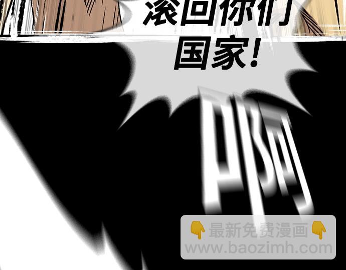 痞子學霸 - 第3季第40話(3/6) - 3