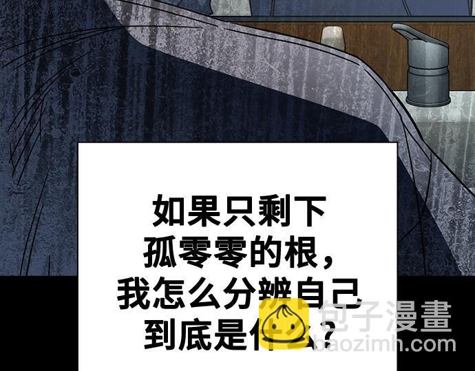 痞子學霸 - 第3季第40話(1/6) - 3