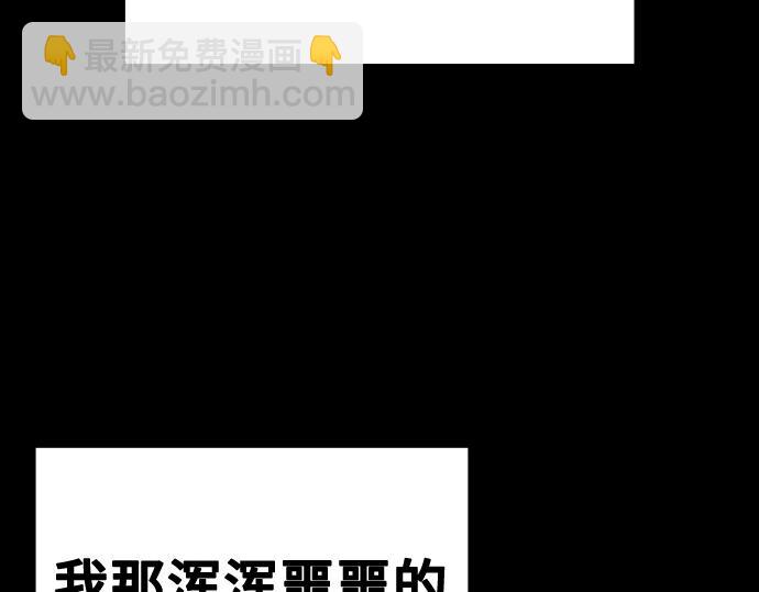 痞子學霸 - 第3季第40話(1/6) - 4