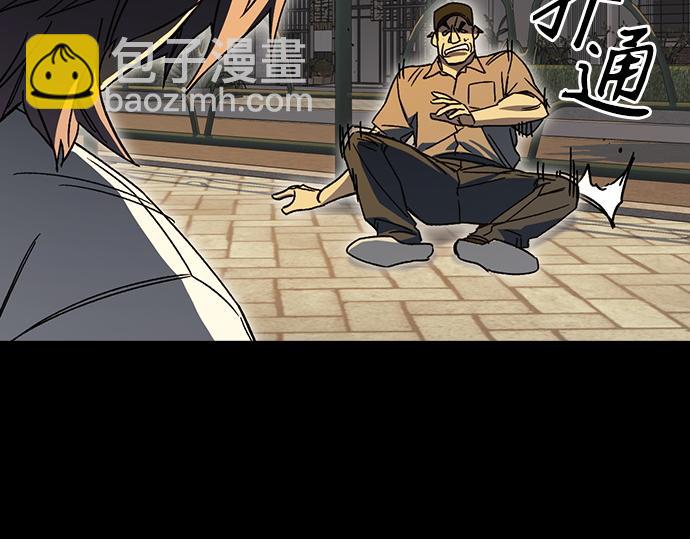 痞子學霸 - 第3季第40話(5/6) - 2