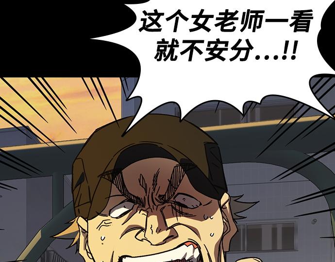 痞子學霸 - 第3季第40話(5/6) - 4