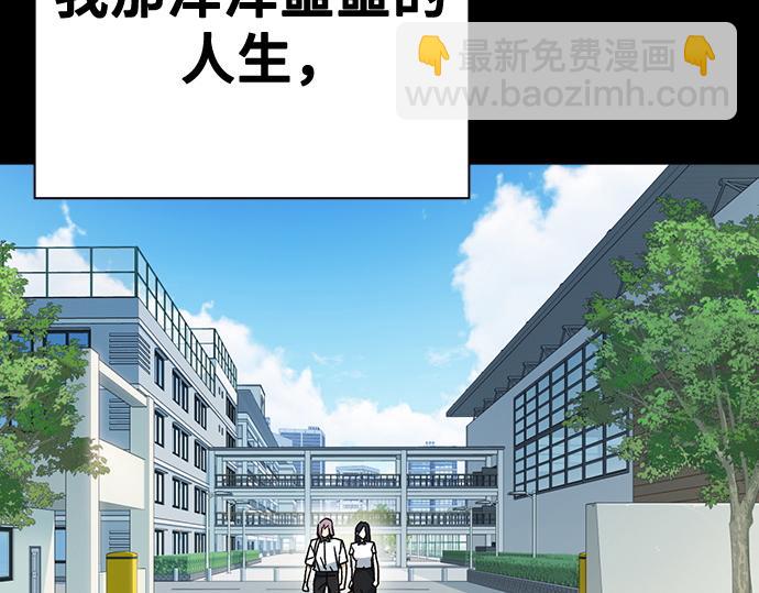 痞子學霸 - 第3季第40話(1/6) - 5