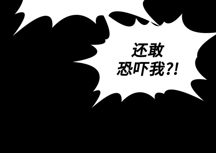 痞子學霸 - 第3季第40話(5/6) - 6