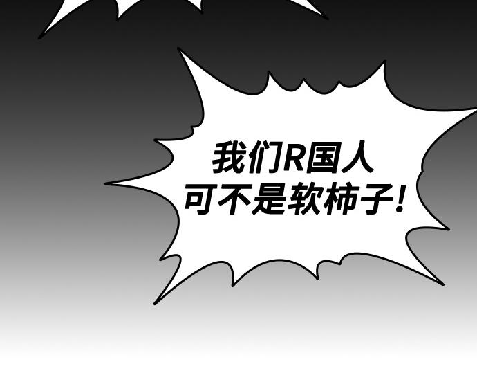 痞子學霸 - 第3季第40話(5/6) - 8