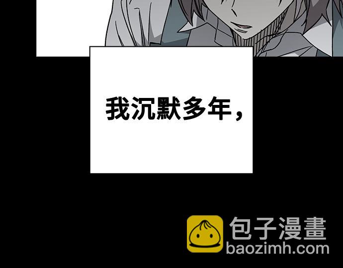 痞子學霸 - 第3季第40話(5/6) - 7