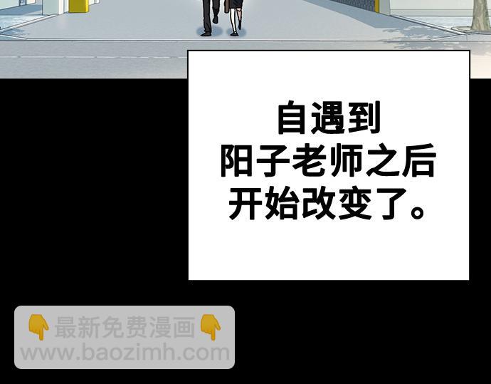 痞子學霸 - 第3季第40話(1/6) - 6