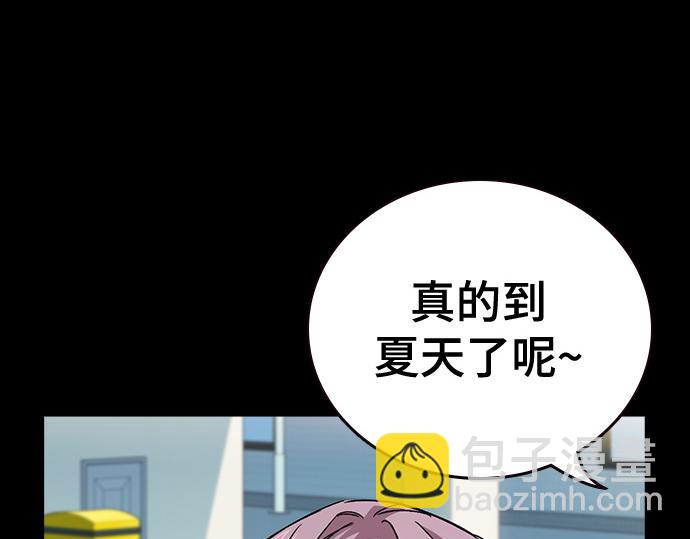 痞子學霸 - 第3季第40話(1/6) - 7