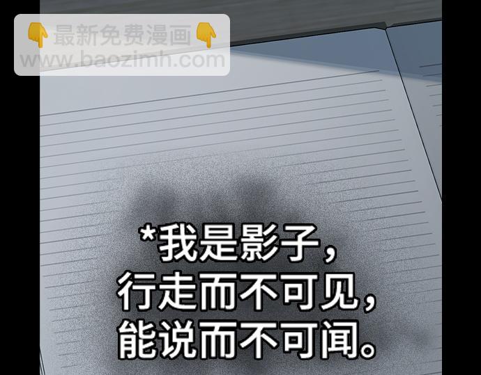 痞子學霸 - 第3季第40話(5/6) - 3