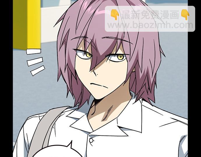 痞子學霸 - 第3季第40話(1/6) - 8