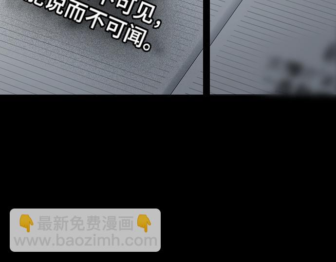 痞子學霸 - 第3季第40話(5/6) - 7