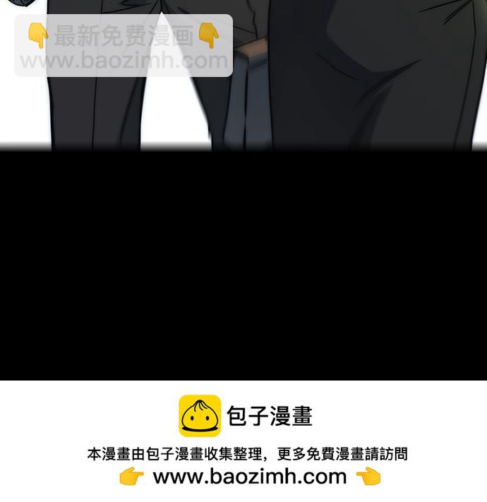 痞子學霸 - 第3季第40話(5/6) - 6