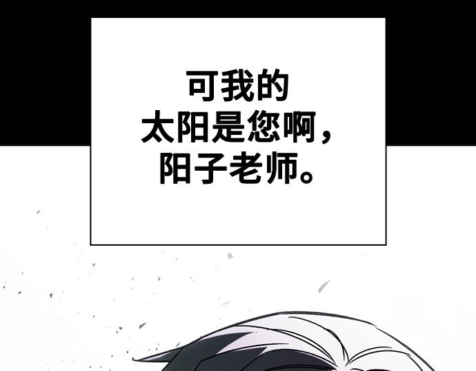 痞子學霸 - 第3季第40話(6/6) - 5