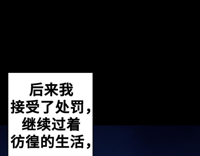 痞子學霸 - 第3季第40話(6/6) - 3