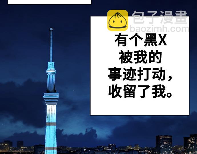 痞子學霸 - 第3季第40話(6/6) - 4