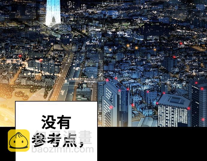 痞子學霸 - 第3季第40話(6/6) - 5