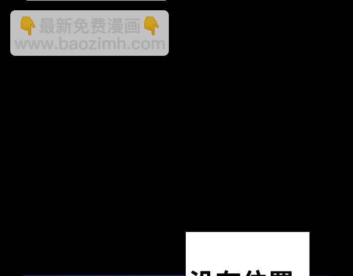 痞子學霸 - 第3季第40話(6/6) - 6