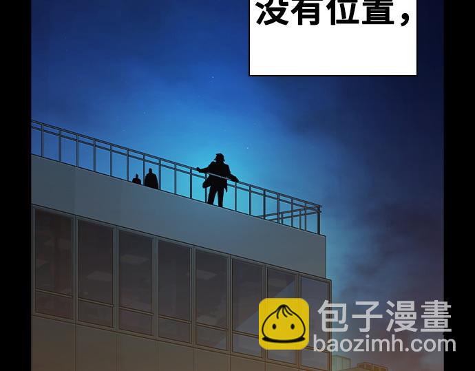 痞子學霸 - 第3季第40話(6/6) - 1