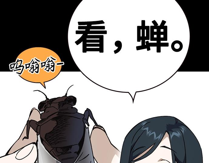 痞子學霸 - 第3季第40話(1/6) - 2