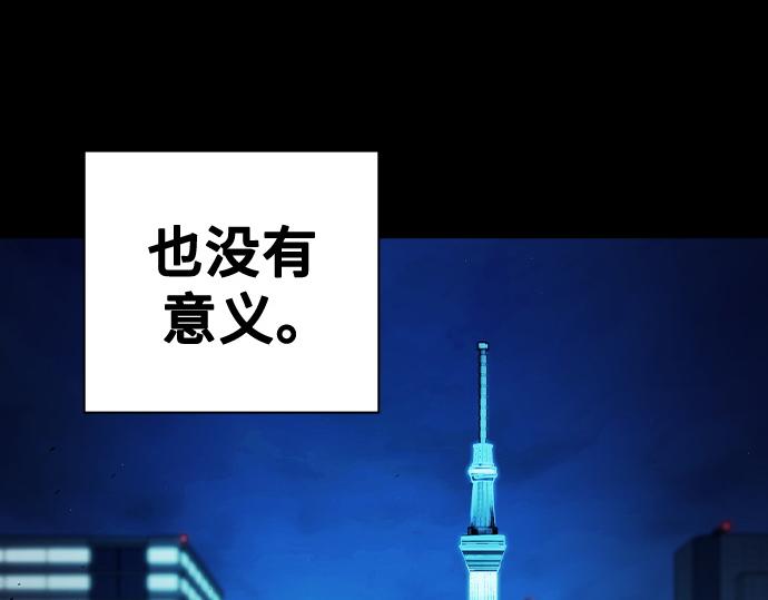 痞子學霸 - 第3季第40話(6/6) - 3