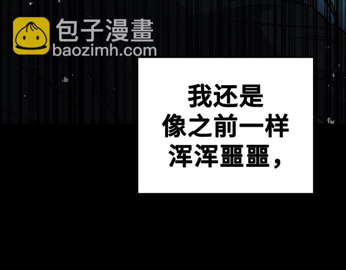 痞子學霸 - 第3季第40話(6/6) - 6