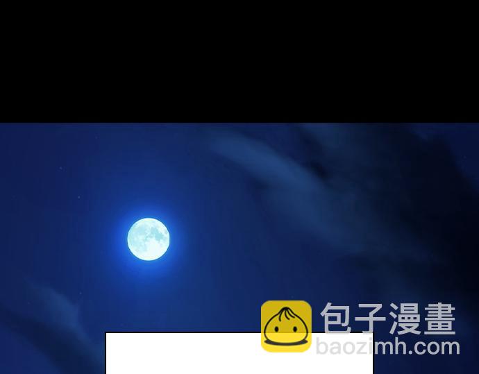 痞子學霸 - 第3季第40話(6/6) - 1